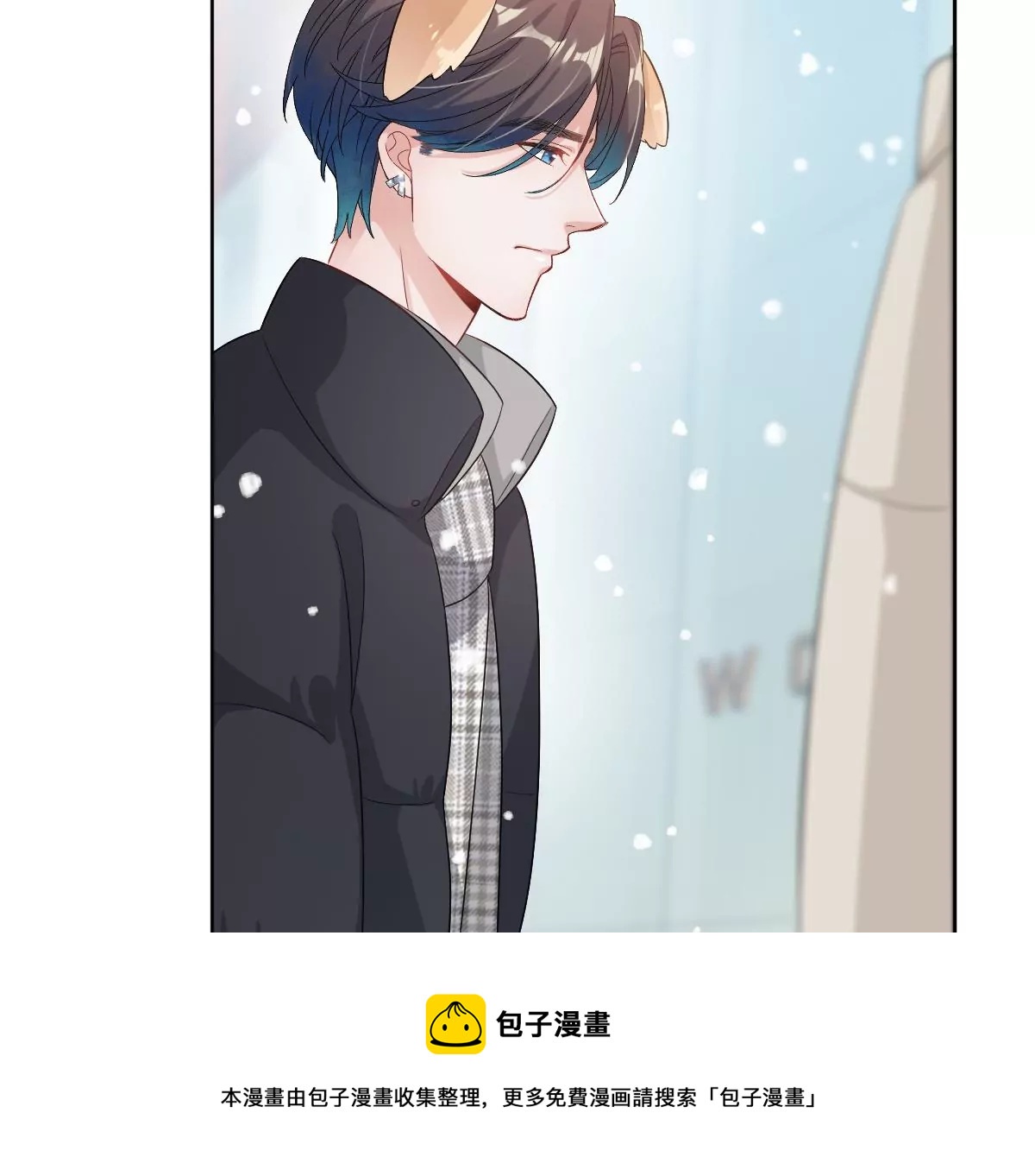 现在不行&hellip;&hellip;就是不行！(1/4)-第33话