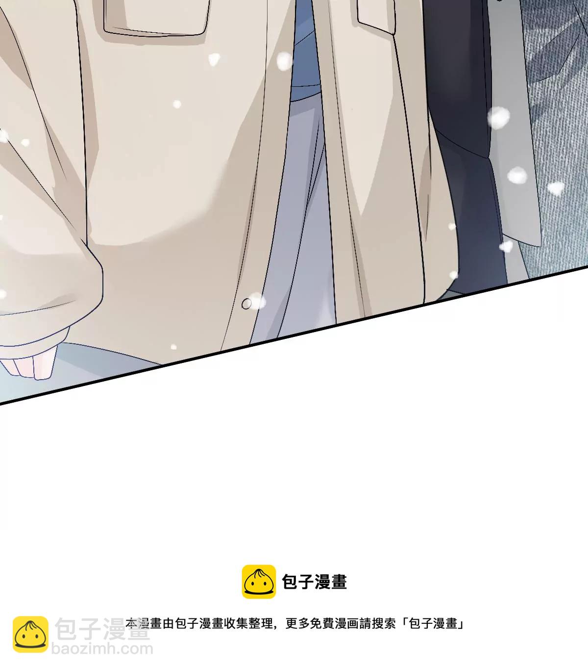 现在不行&hellip;&hellip;就是不行！(1/4)-第33话