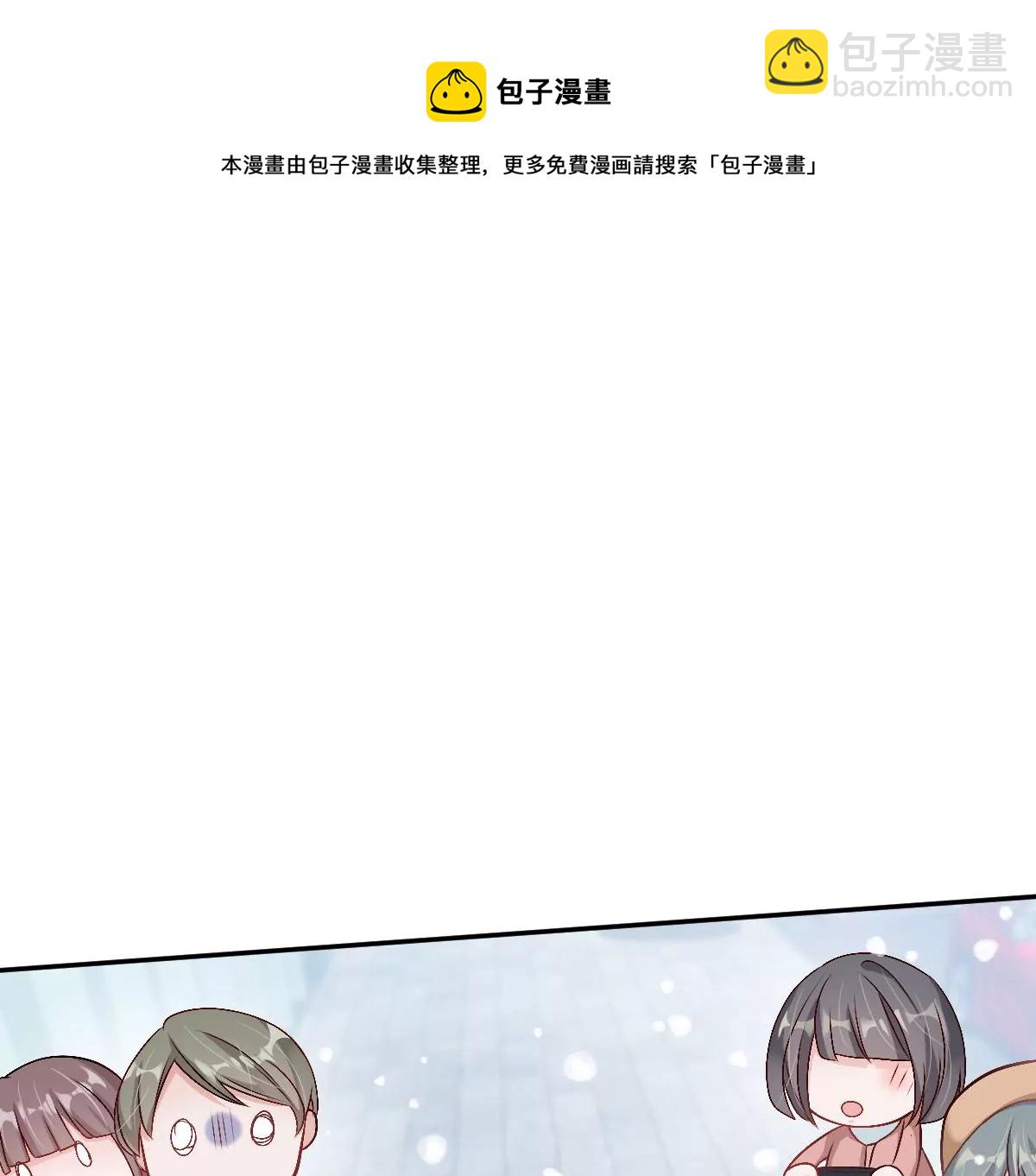 现在不行&hellip;&hellip;就是不行！(1/4)-第33话