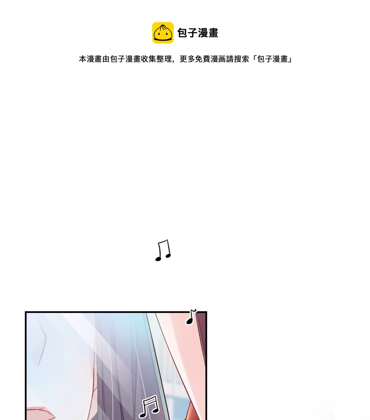 这才是真正的双人约会啊！(1/3)-第35话