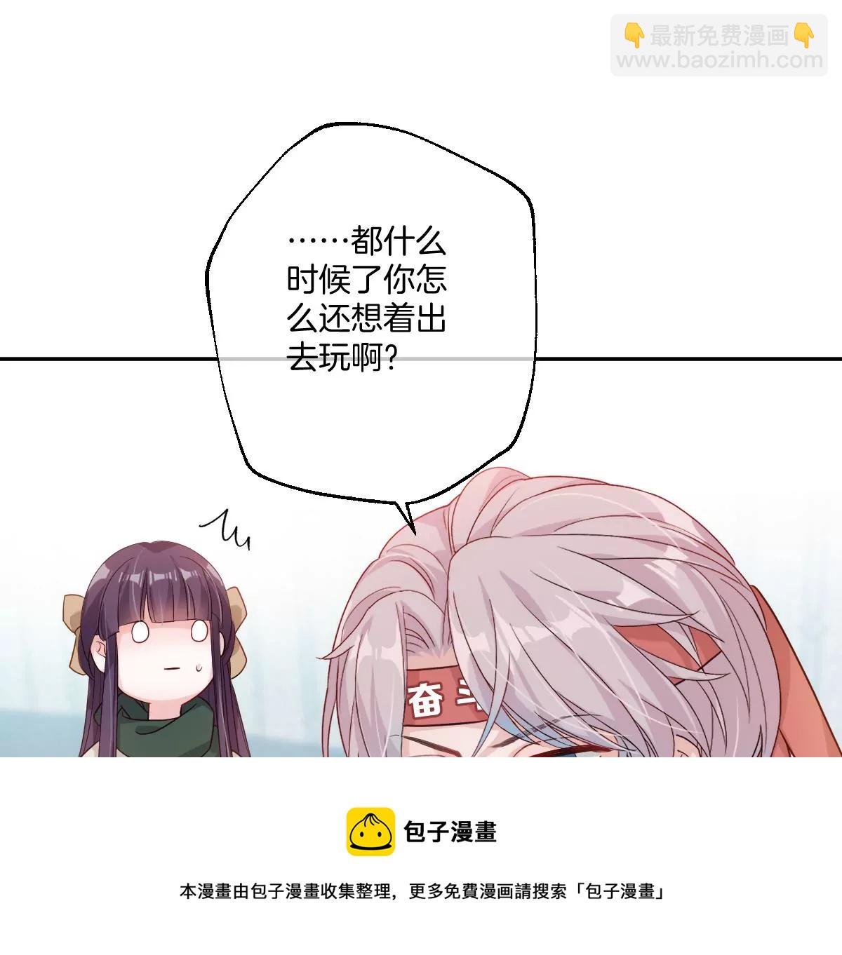 这才是真正的双人约会啊！(1/3)-第35话