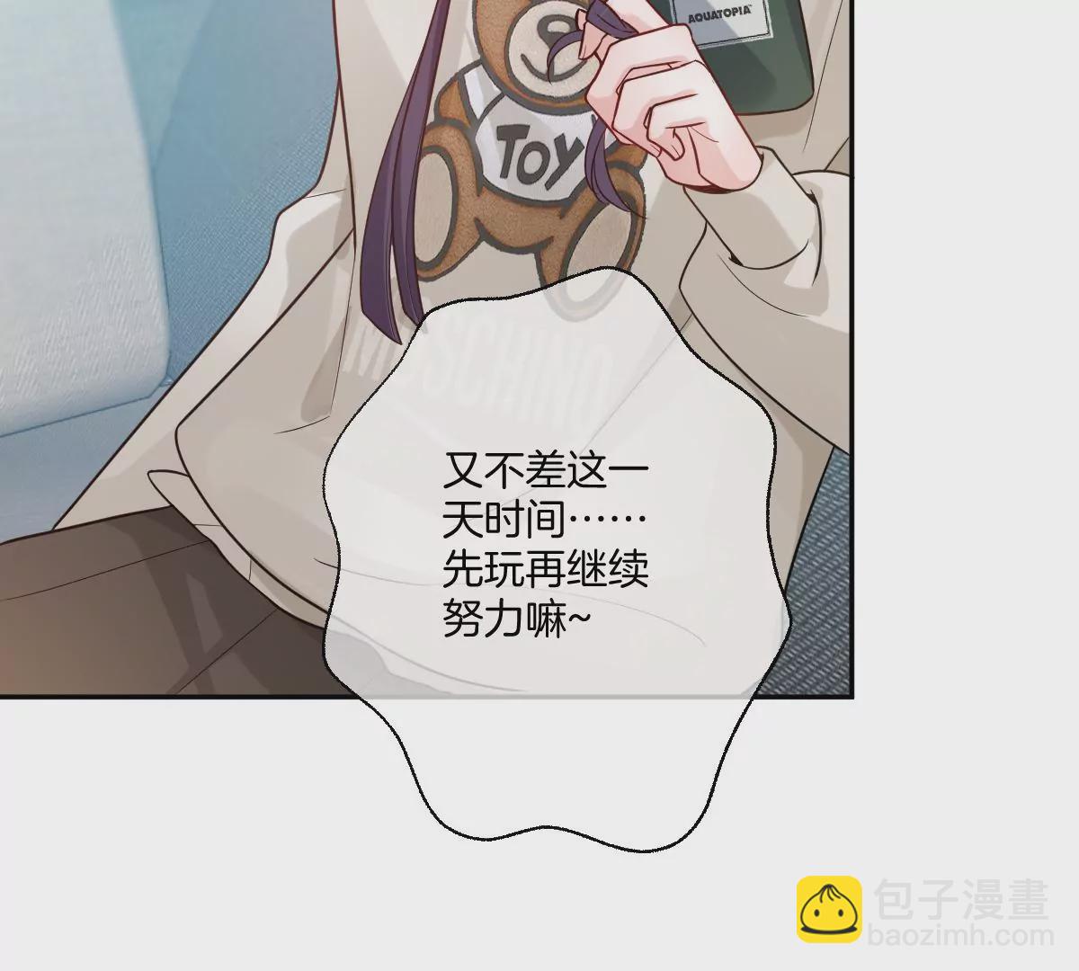 这才是真正的双人约会啊！(1/3)-第35话