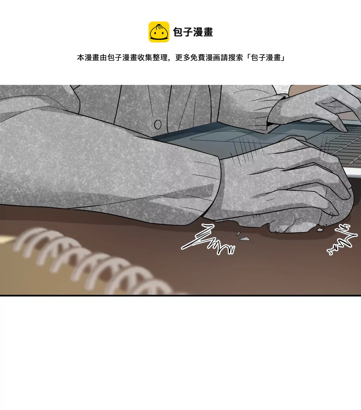 这才是真正的双人约会啊！(1/3)-第35话