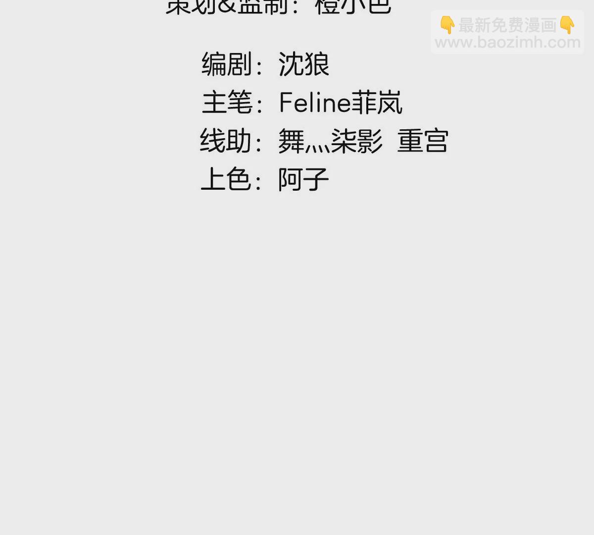 这才是真正的双人约会啊！(1/3)-第35话