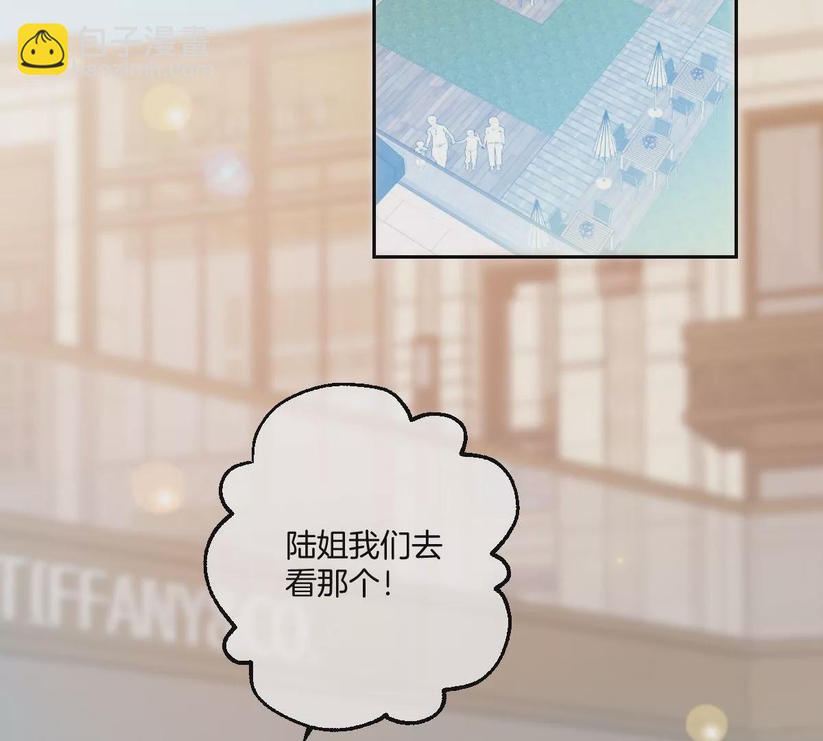 这才是真正的双人约会啊！(1/3)-第35话