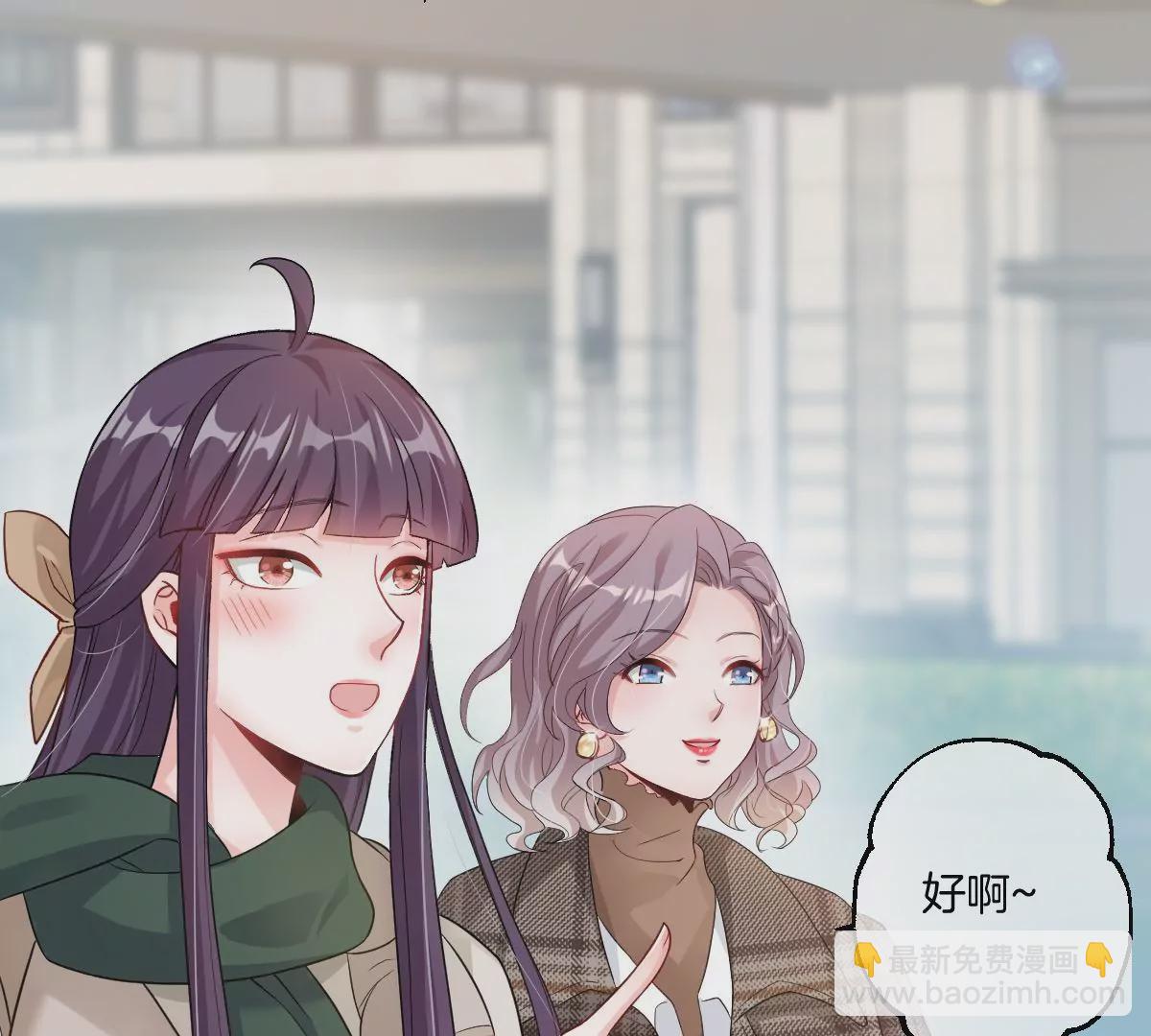 这才是真正的双人约会啊！(1/3)-第35话