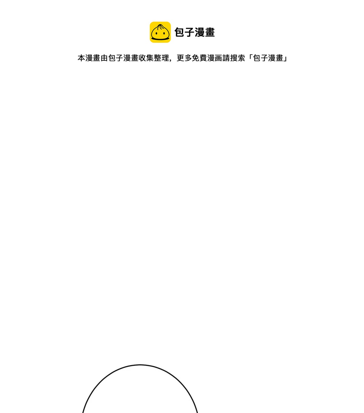 这才是真正的双人约会啊！(1/3)-第35话