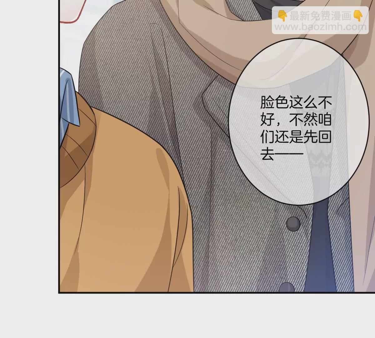 这才是真正的双人约会啊！(1/3)-第35话