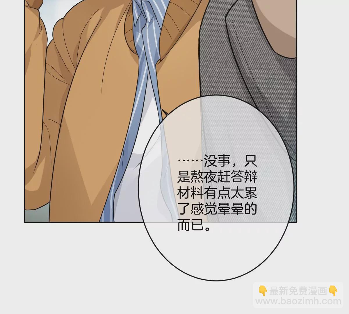 这才是真正的双人约会啊！(1/3)-第35话