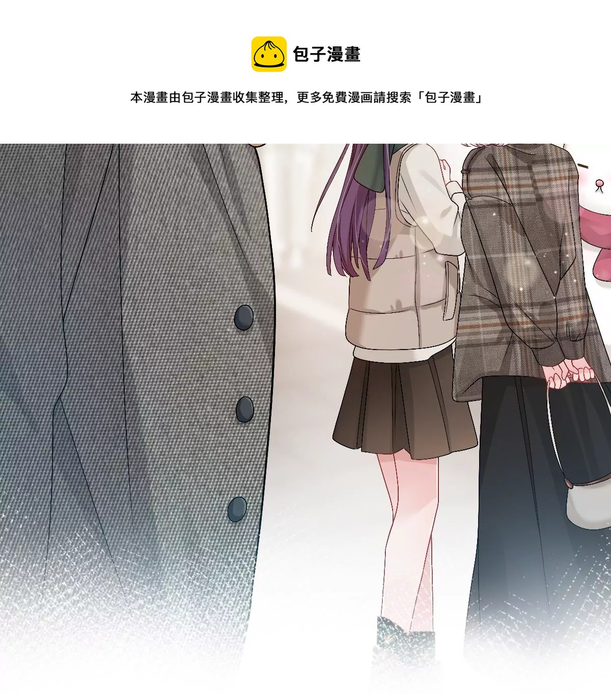 这才是真正的双人约会啊！(1/3)-第35话