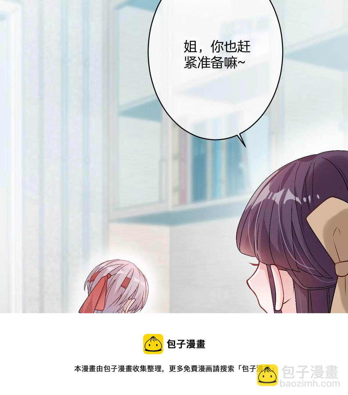 这才是真正的双人约会啊！(1/3)-第35话