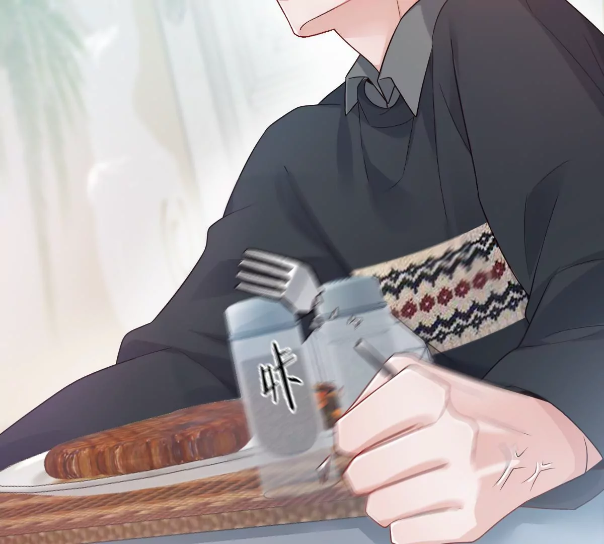 啾一下就不生气了！(1/4)-第37话