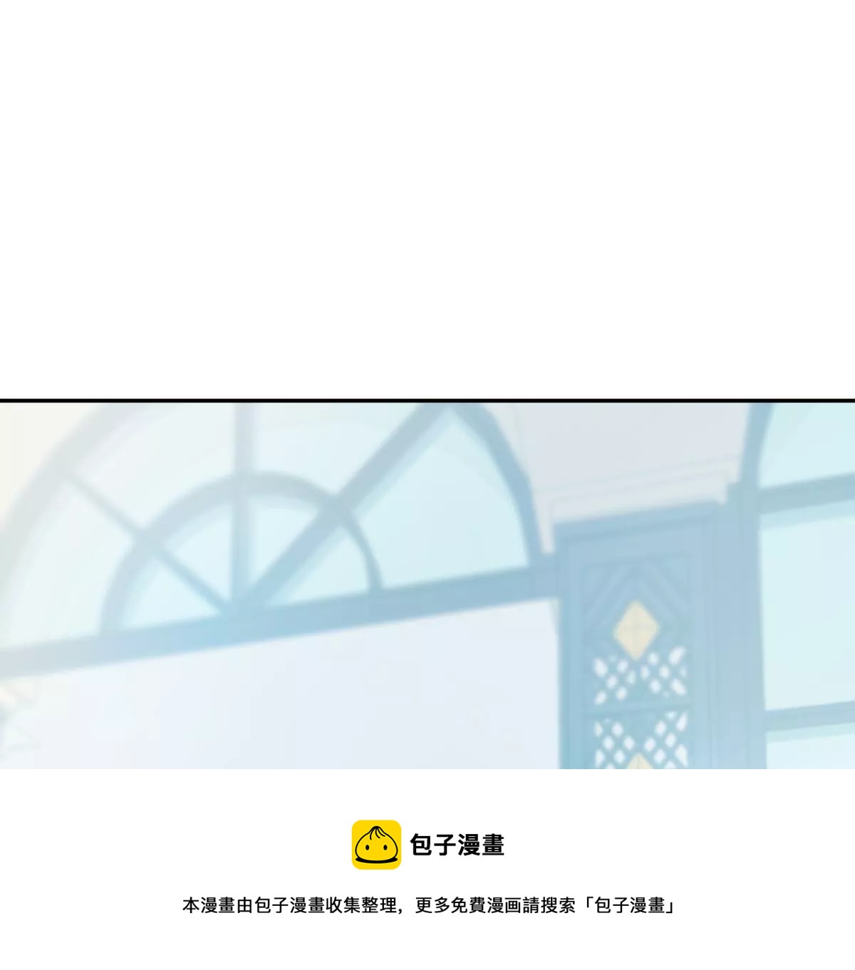 啾一下就不生气了！(1/4)-第37话