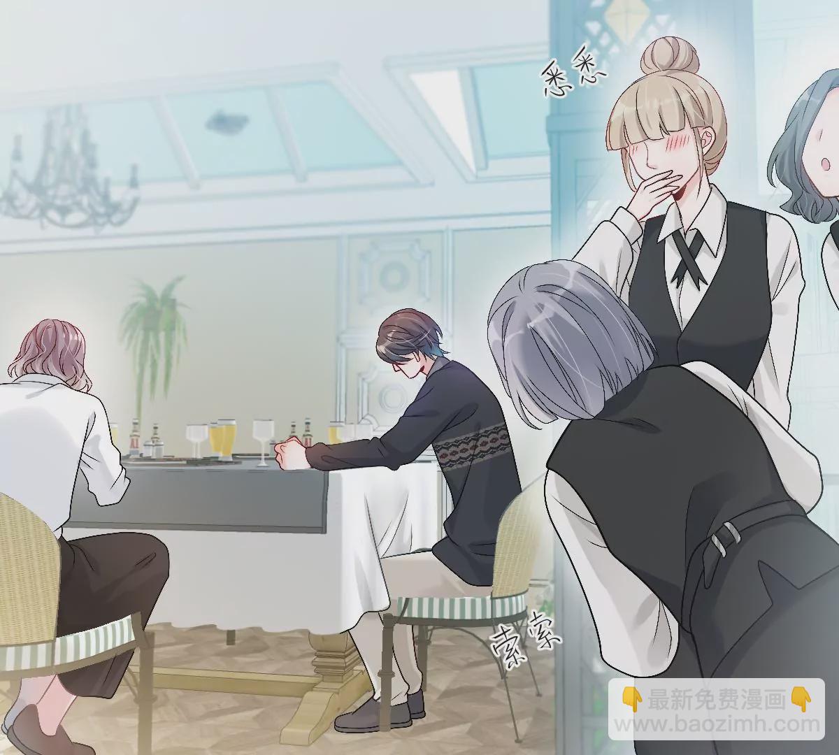 啾一下就不生气了！(1/4)-第37话