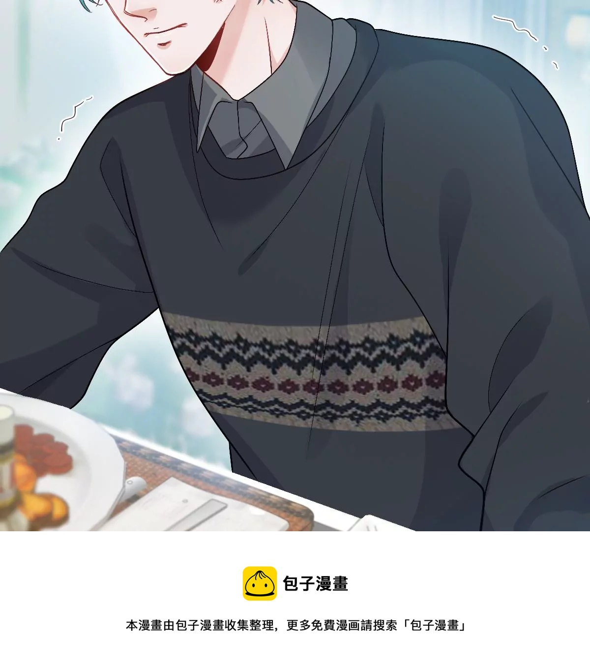 啾一下就不生气了！(1/4)-第37话