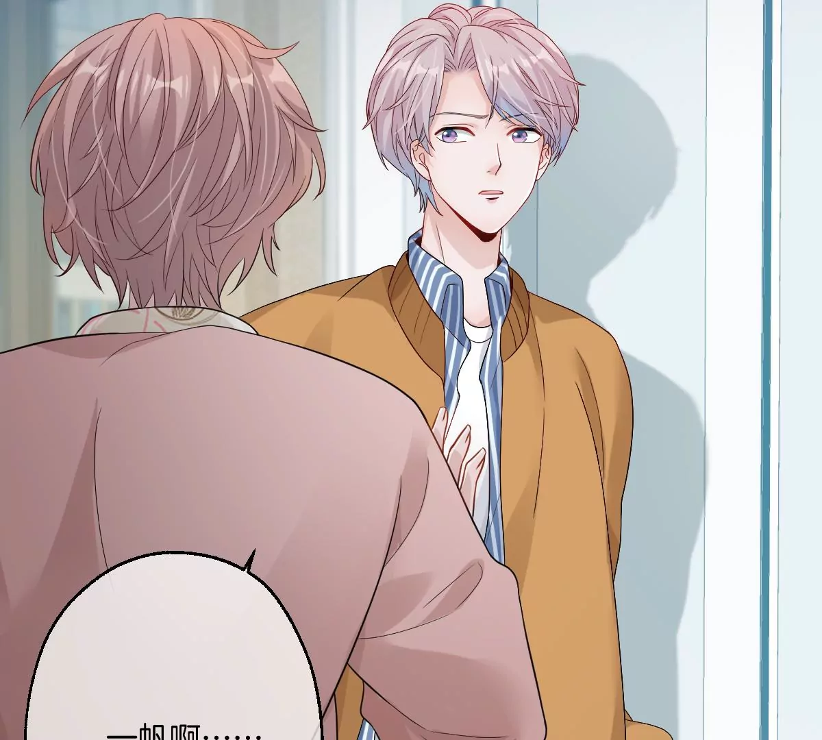 你说换回来就可以的(1/3)-第39话