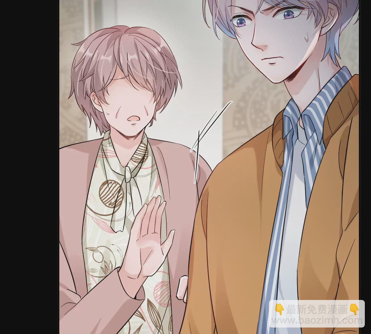 你说换回来就可以的(1/3)-第39话