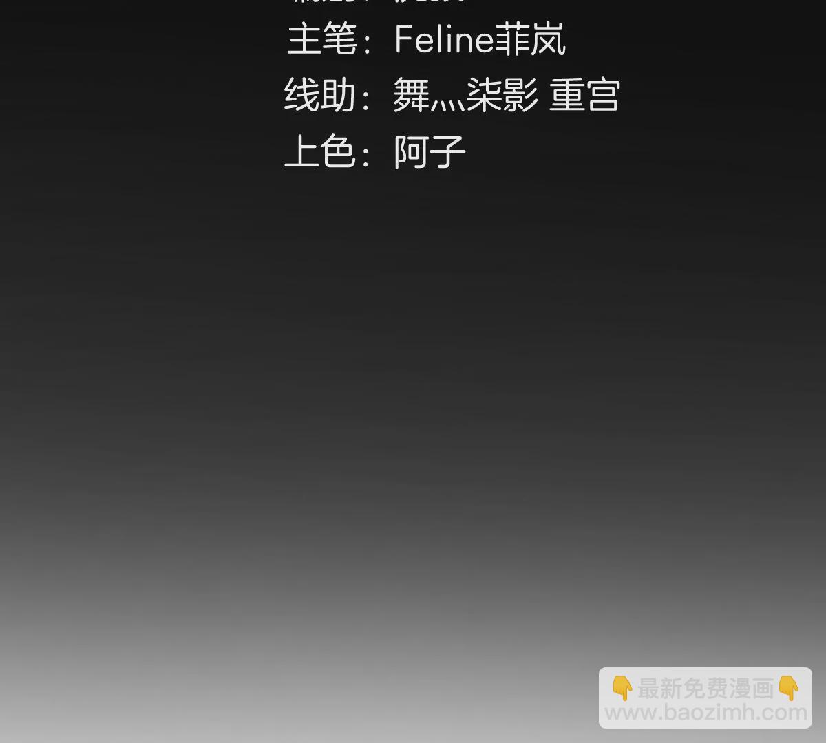 你说换回来就可以的(1/3)-第39话