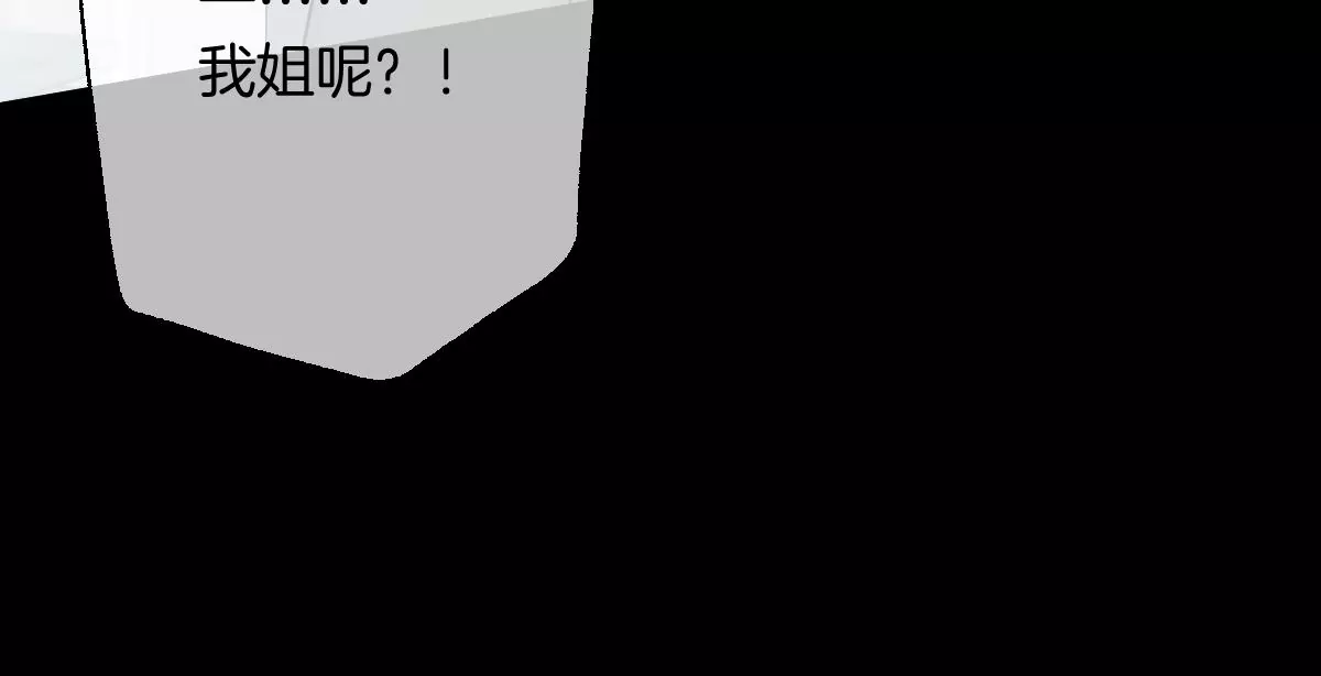 你说换回来就可以的(1/3)-第39话