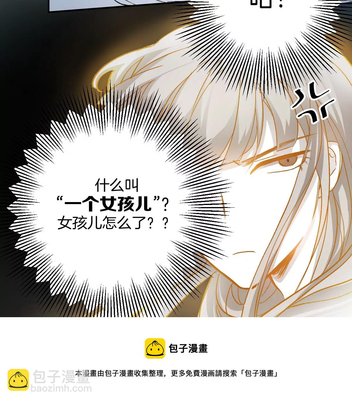 害羞什么？又不是第一次！(1/3)-第5话