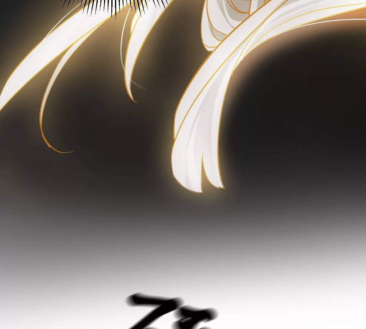 害羞什么？又不是第一次！(1/3)-第5话