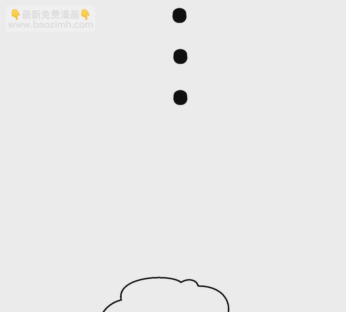 害羞什么？又不是第一次！(1/3)-第5话