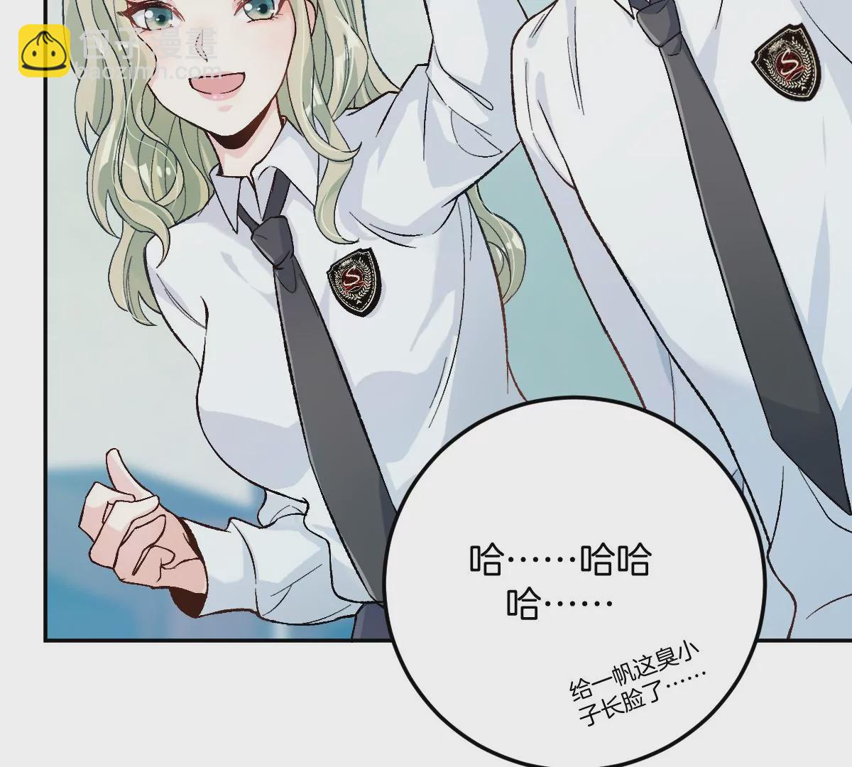 害羞什么？又不是第一次！(1/3)-第5话