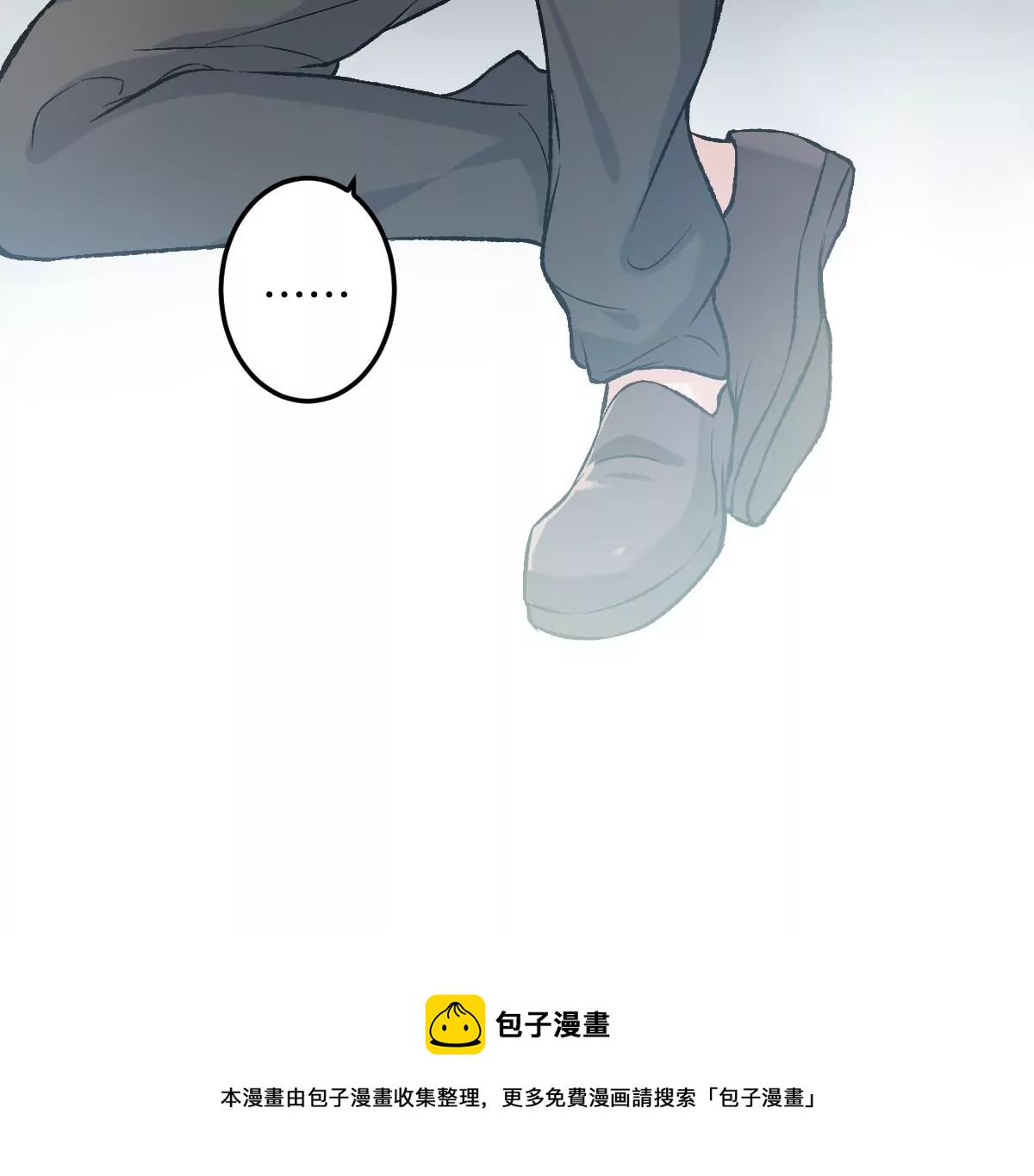 害羞什么？又不是第一次！(1/3)-第5话