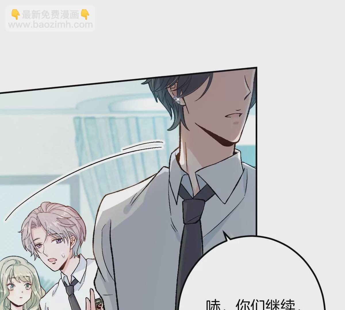 害羞什么？又不是第一次！(1/3)-第5话