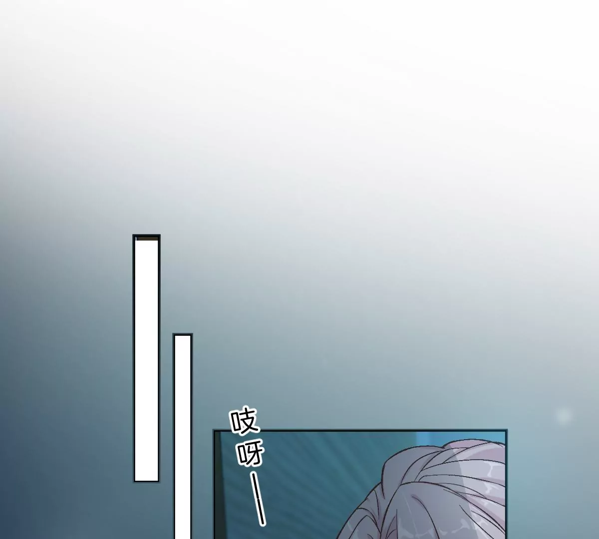 害羞什么？又不是第一次！(1/3)-第5话