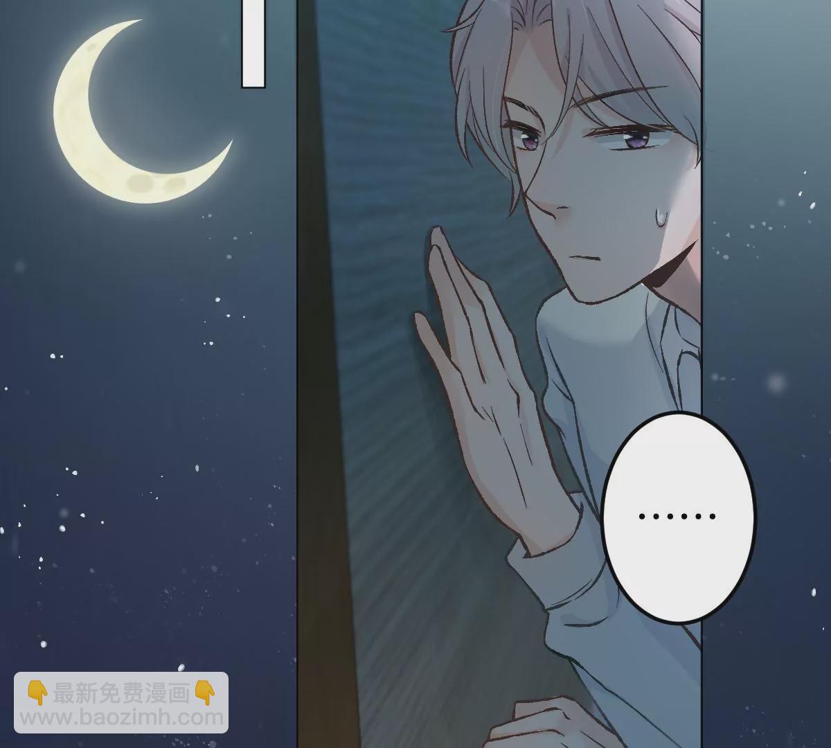 害羞什么？又不是第一次！(1/3)-第5话