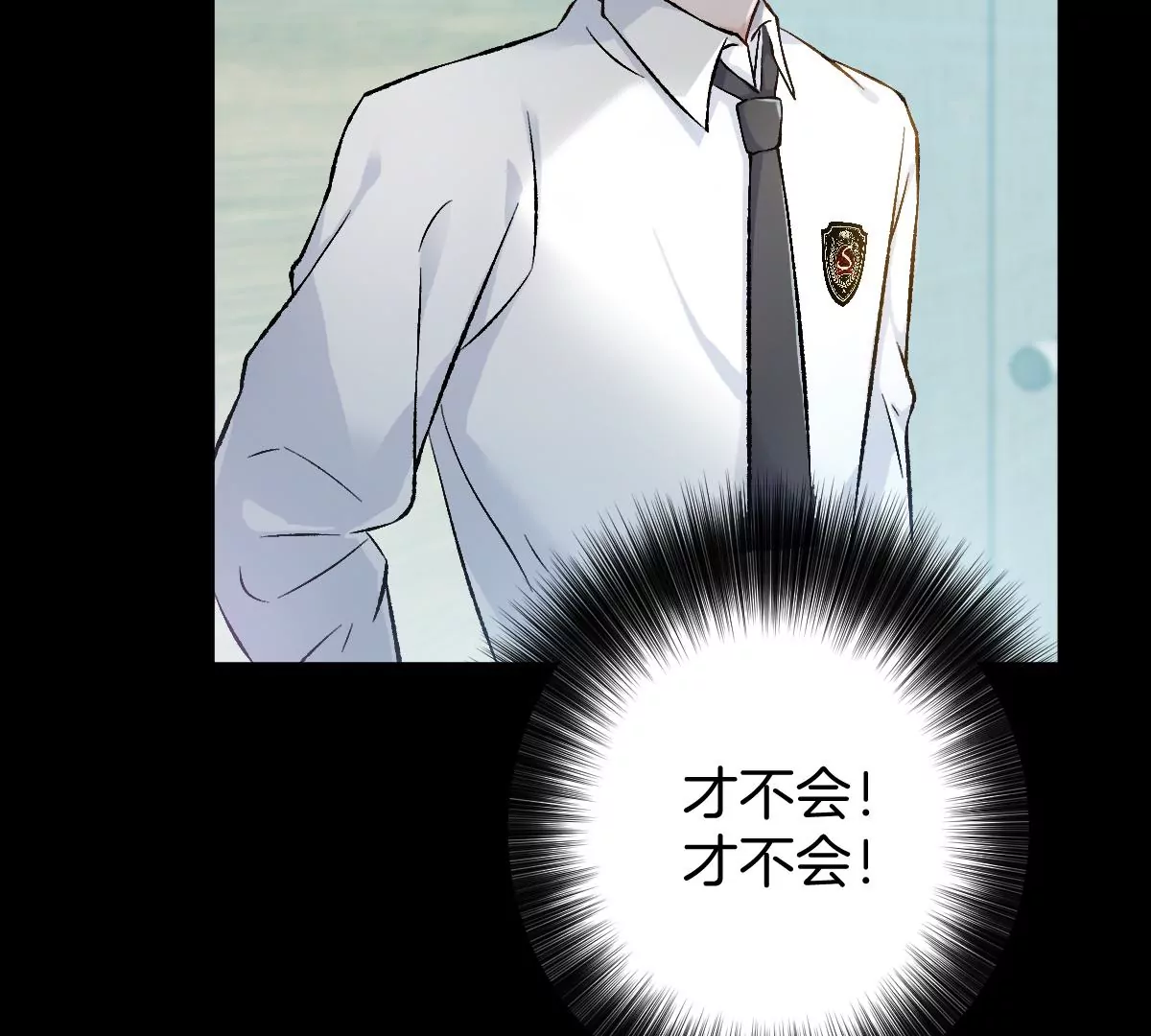 害羞什么？又不是第一次！(1/3)-第5话