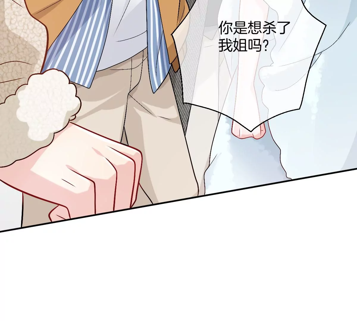 不就是泡澡？干嘛都进来围观啊！(1/4)-第41话