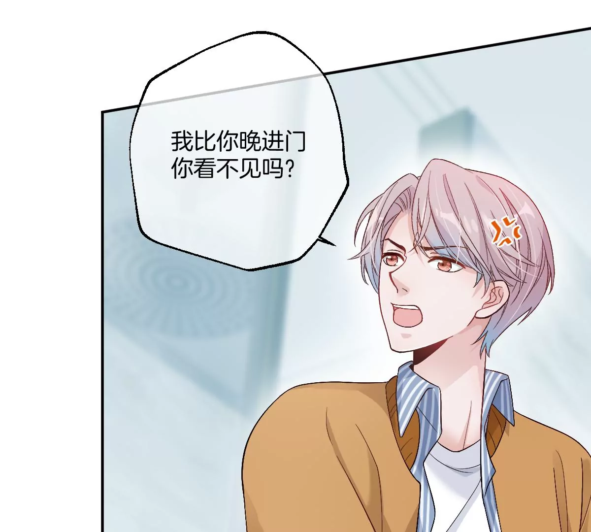 不就是泡澡？干嘛都进来围观啊！(1/4)-第41话