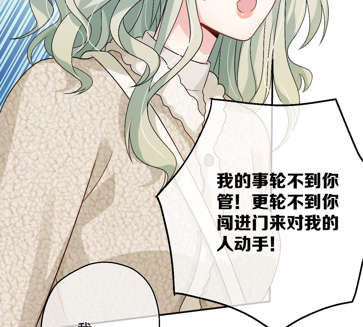 不就是泡澡？干嘛都进来围观啊！(1/4)-第41话