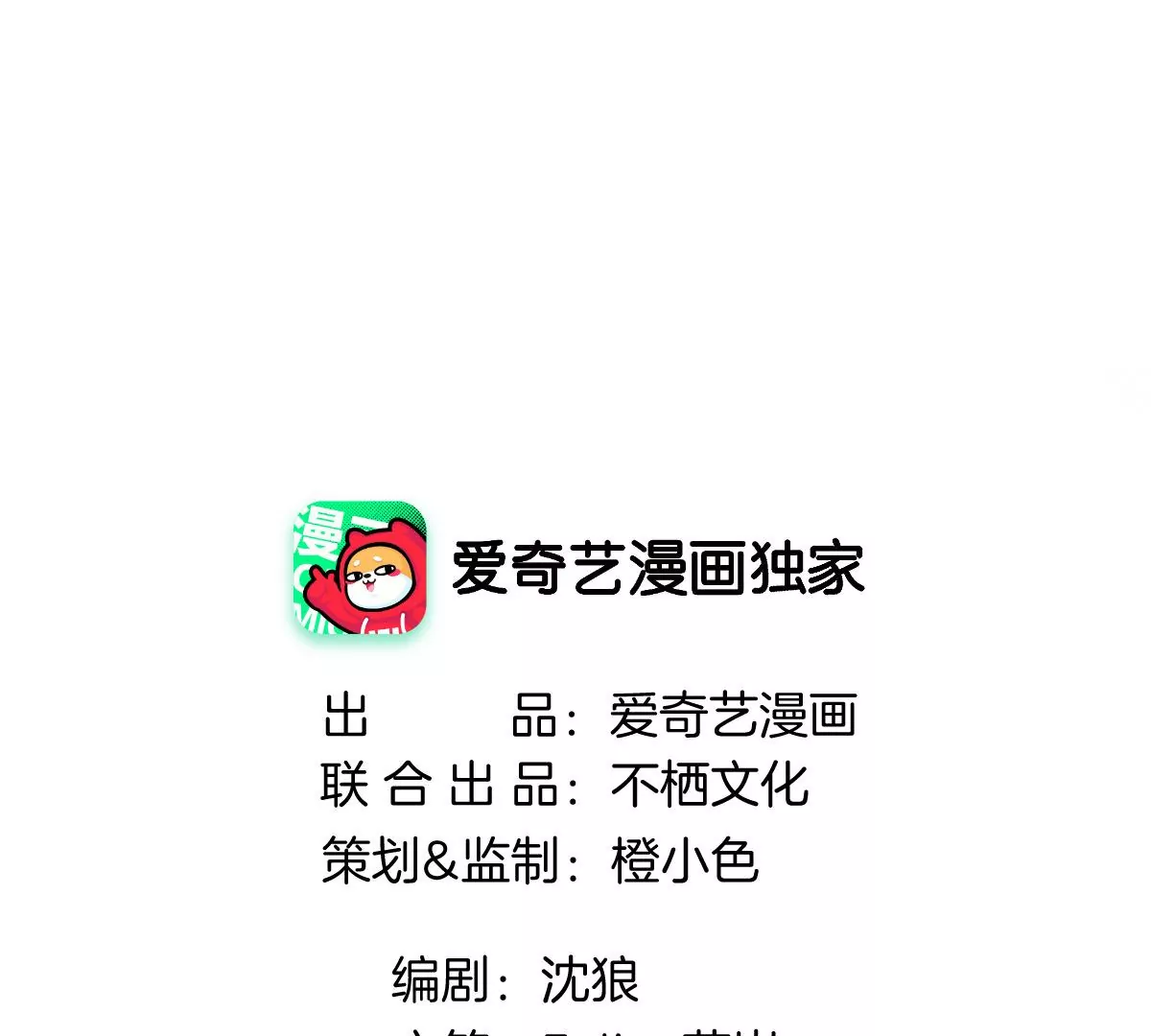 不就是泡澡？干嘛都进来围观啊！(1/4)-第41话