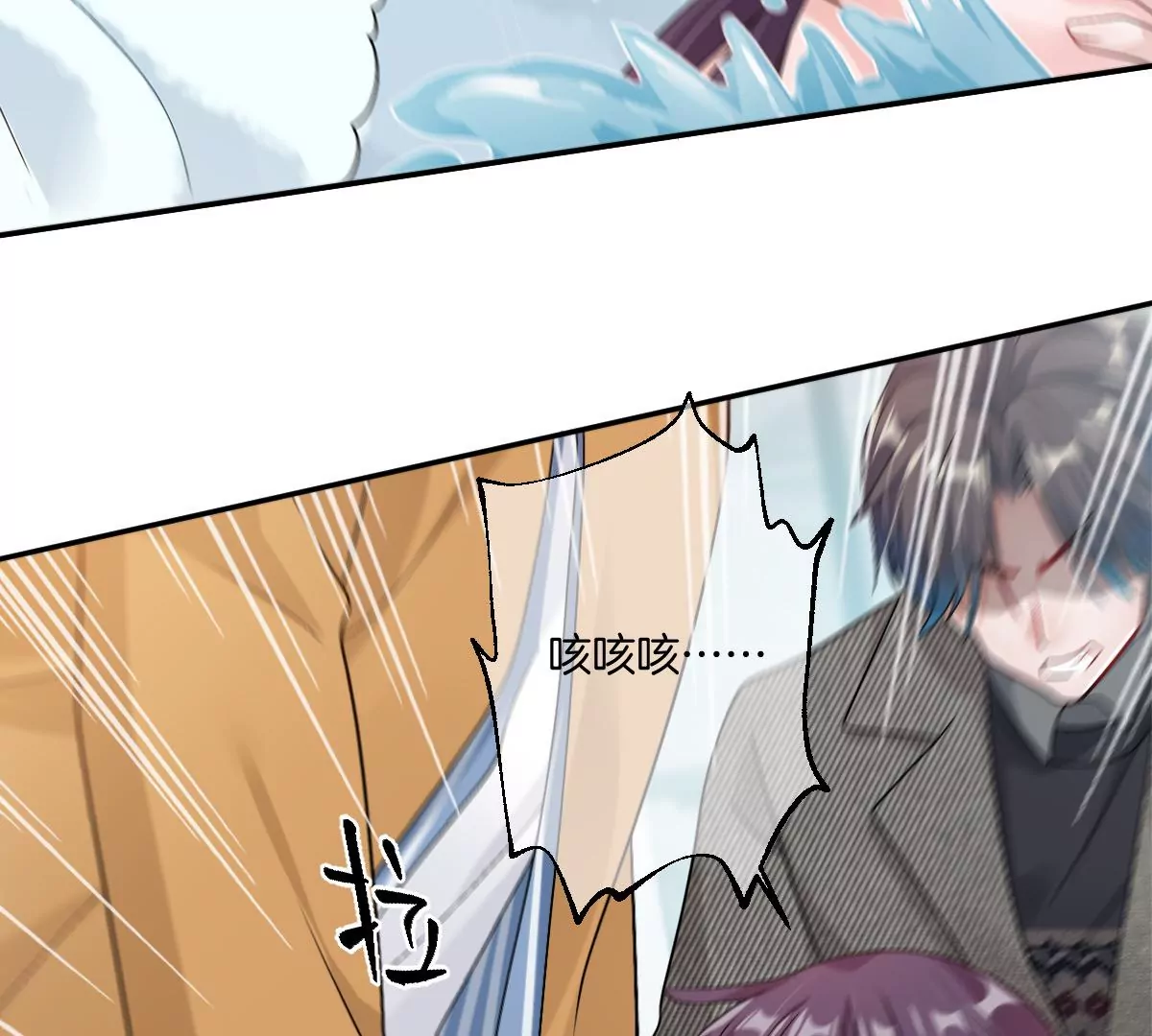 不就是泡澡？干嘛都进来围观啊！(1/4)-第41话