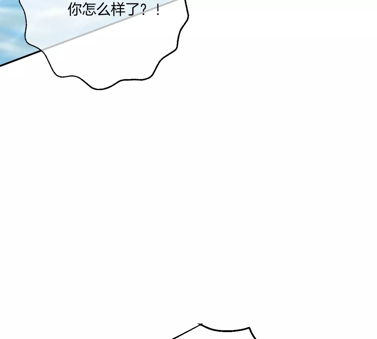 不就是泡澡？干嘛都进来围观啊！(1/4)-第41话