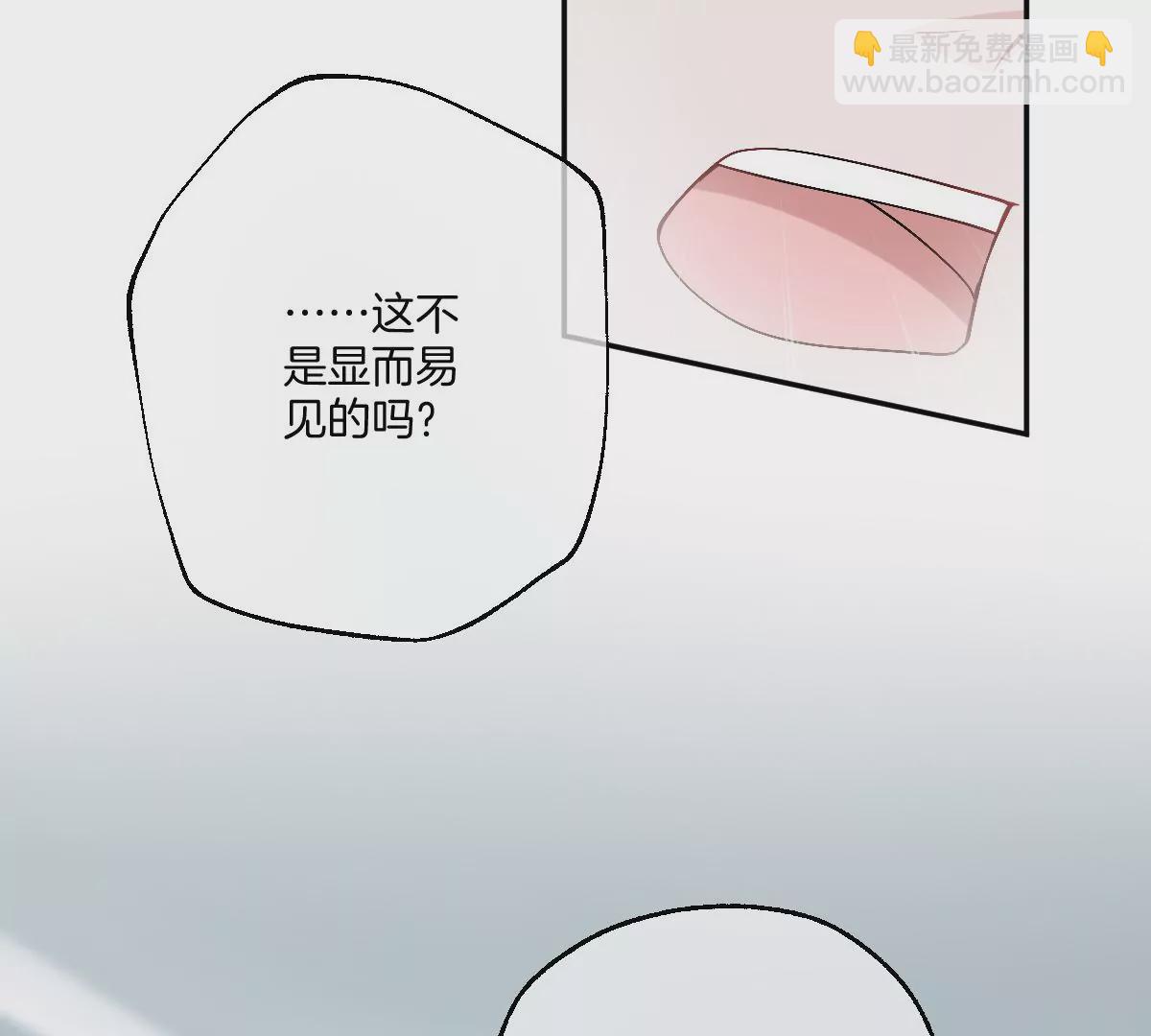 就是喜欢这样的你(1/3)-第43话