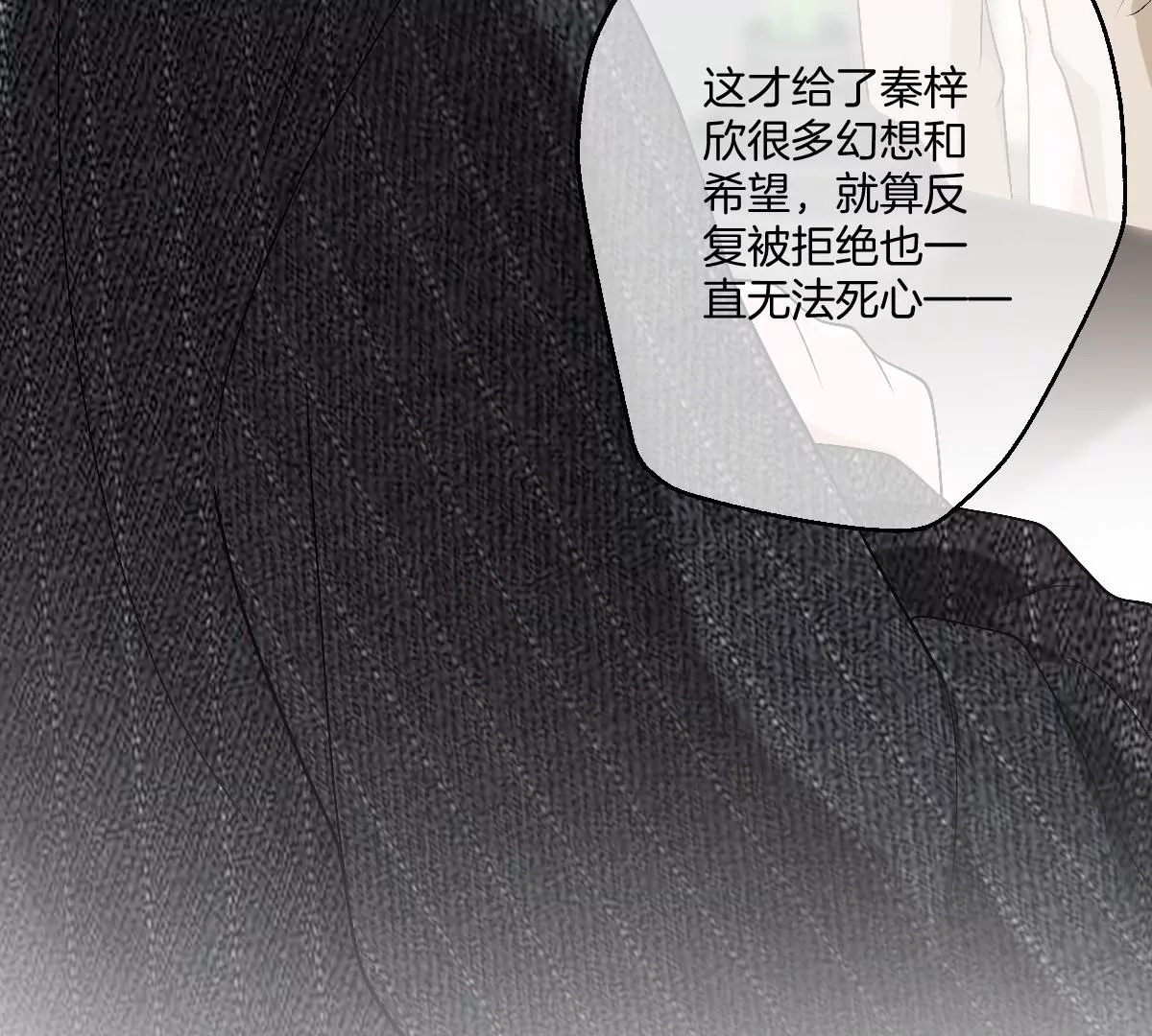 就是喜欢这样的你(1/3)-第43话