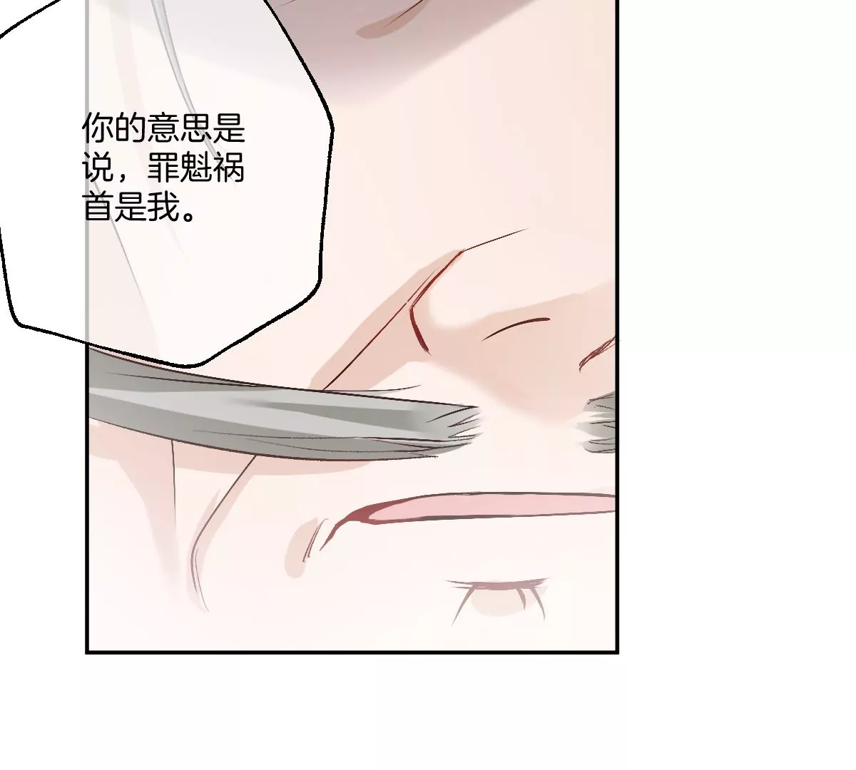 就是喜欢这样的你(1/3)-第43话