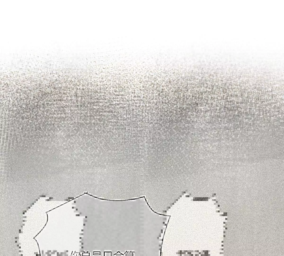 就是喜欢这样的你(1/3)-第43话