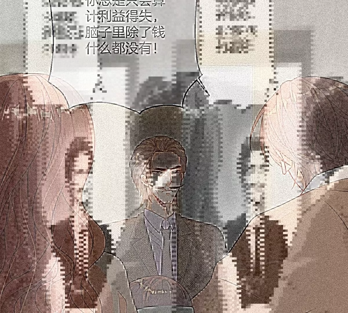 就是喜欢这样的你(1/3)-第43话