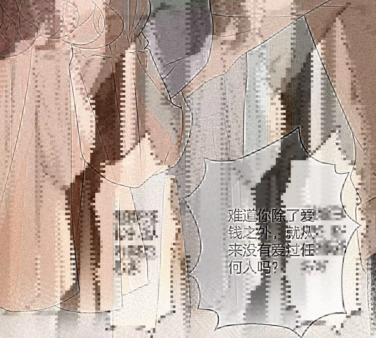 就是喜欢这样的你(1/3)-第43话