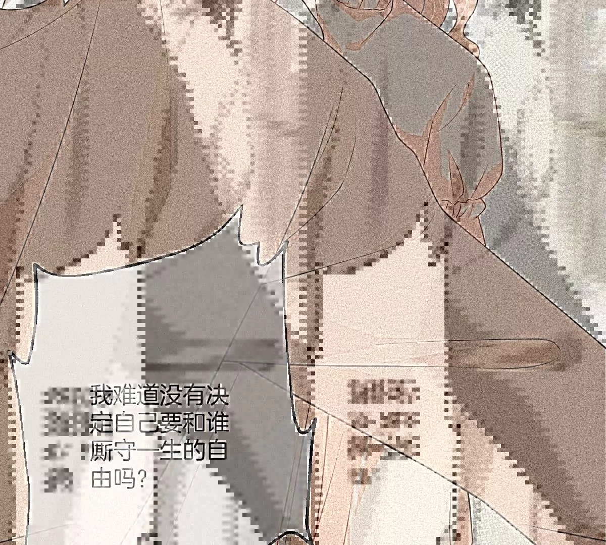 就是喜欢这样的你(1/3)-第43话