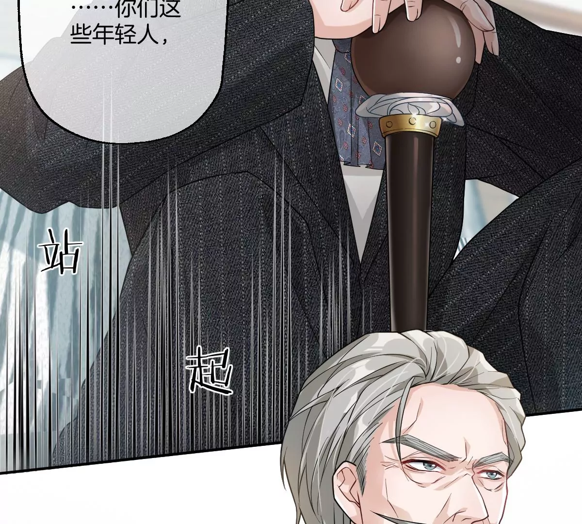 就是喜欢这样的你(1/3)-第43话