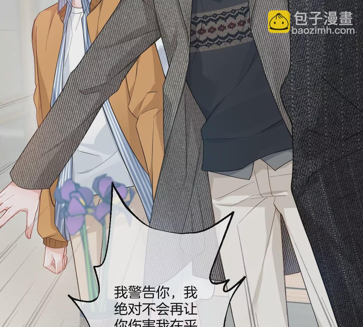 就是喜欢这样的你(1/3)-第43话