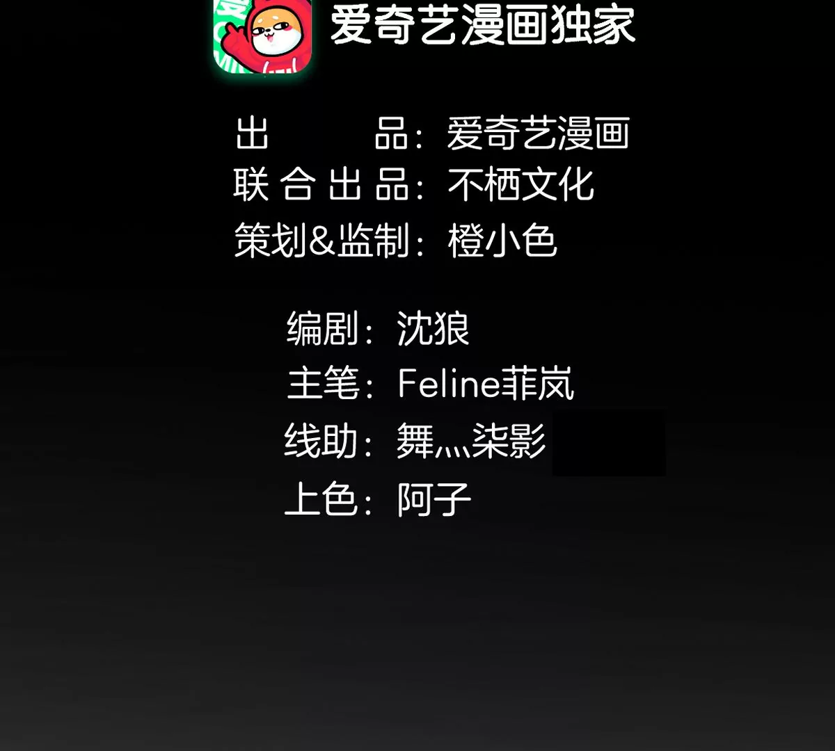 求哄求摸头(1/3)-第45话