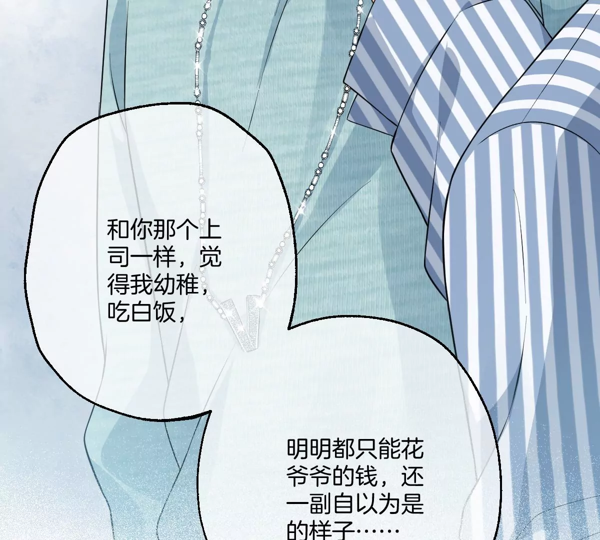 求哄求摸头(1/3)-第45话