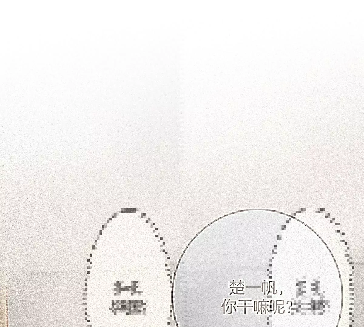 求哄求摸头(1/3)-第45话